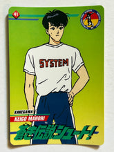 Load image into Gallery viewer, Aoki Densetsu Shoot! - Trading Card - Carddass (Set of 16)