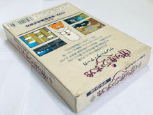 Load image into Gallery viewer, Samsara Naga - Famicom - Family Computer FC - Nintendo - Japan Ver. - NTSC-JP - CIB (VFR-Q1-08)