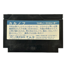 Load image into Gallery viewer, Karnov - Famicom - Family Computer FC - Nintendo - Japan Ver. - NTSC-JP - Boxed