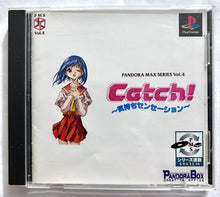 Load image into Gallery viewer, Catch! Kimochi Sensation - PlayStation - PS1 / PSOne / PS2 / PS3 - NTSC-JP - CIB (SLPS-02712)