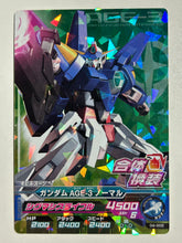 Load image into Gallery viewer, Gundam Age-3 Normal - Gundam TryAge TCG - 04-002 M