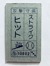 Cargar imagen en el visor de la galería, Dragon Ball / DBZ - Menko - Trading Card - Showa - Vintage - Set of 32