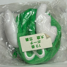 Cargar imagen en el visor de la galería, SUPER EIGHT (Kanjani8) - Tadayoshi Okura - Mini Pouch