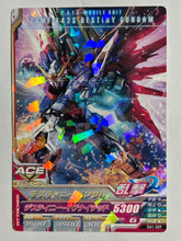 Cargar imagen en el visor de la galería, Destiny Gundam - Gundam TryAge TCG - 0A1-029 R