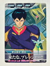 Load image into Gallery viewer, Gyunei Guss - Gundam Try Age TCG - Z1-055 C