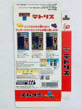 Cargar imagen en el visor de la galería, Tetris - WonderSwan Color - WSC - JP - Box Only (SWJ-VGDC01)
