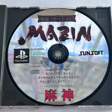 Load image into Gallery viewer, Mahjong Station Mazin - PlayStation - PS1 / PSOne / PS2 / PS3 - NTSC-JP - CIB (SLPS-00005)