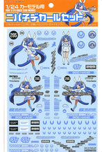 Load image into Gallery viewer, Ultimate! Nipako-chan - Nipako - Decal Set for 1/24 Race Car Model