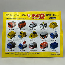 Load image into Gallery viewer, Suntory Coffee Boss Town Working Car Series Mini Mini Choro-Q Collection