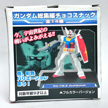 Cargar imagen en el visor de la galería, Mobile Suit Z Gundam - RX-139 Hambrabi - Mini Figure - Metallic Black ver.