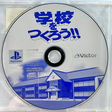 Load image into Gallery viewer, Gakkou o Tsukurou!! - PlayStation - PS1 / PSOne / PS2 / PS3 - NTSC-JP (SLPS-91508)