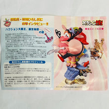 Load image into Gallery viewer, The Genie Family / Hakushon Daimaou - Bull - Vignette Figure