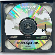 Load image into Gallery viewer, Real Sound: Kaze no Regret - SEGA Saturn - NTSC-JP - CIB (T-30002G)