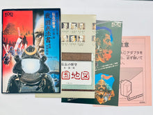 Load image into Gallery viewer, Nobunaga no Yabou: Zenkokuban - Famicom - Family Computer FC - Nintendo - Japan Ver. - NTSC-JP - CIB (KOE-NZ)