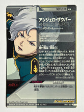 Cargar imagen en el visor de la galería, Angelo Sauper - Gundam TryAge TCG - TKR1-057 C