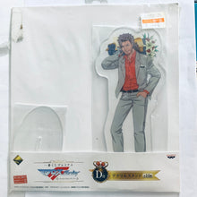 Cargar imagen en el visor de la galería, Macross Frontier - Ozma Lee - Acrylic Figure - Ichiban Kuji Premium MF ~Last Frontier~ (Prize D)