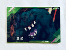 Load image into Gallery viewer, Jujutsu Kaisen - Bandai Shokugan - Card Wafers - JK Wafers 3 (Set of 9)