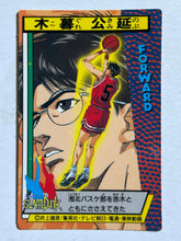 Load image into Gallery viewer, Slam Dunk - Trading Card - TCG - Carddass (Set of 16 + 2 Stickers)
