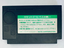Load image into Gallery viewer, Kyuukyoku Harikiri Stadium ‘88 - Famicom - Family Computer FC - Nintendo - Japan Ver. - NTSC-JP - Cart (TFC-KHS-5500)