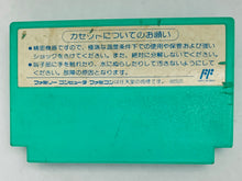 Load image into Gallery viewer, Ninja Crusaders - Famicom - Family Computer FC - Nintendo - Japan Ver. - NTSC-JP - Cart (SAC-N4)