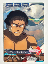 Load image into Gallery viewer, Chad Chadan - Gundam TryAge TCG - VS5-070 C