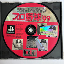 Load image into Gallery viewer, Simulation Pro Yakyuu '99 - PlayStation - PS1 / PSOne / PS2 / PS3 - NTSC-JP - CIB (SLPS-02102)