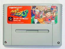 Load image into Gallery viewer, Super Famista 3 - Super Famicom - SFC - Nintendo - Japan Ver. - NTSC-JP - Cart (SHVC-N6)