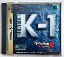 Cargar imagen en el visor de la galería, Fighting Illusion K-1 Grand Prix Shou - SEGA Saturn - NTSC-JP - CIB (T-26102G)