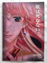 Cargar imagen en el visor de la galería, Namco x Macross F Movie Love Flying Wings - Sheryl Nome - A4 Clear File - Campaign Item