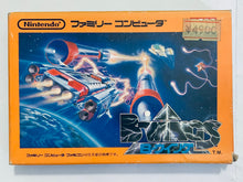 Load image into Gallery viewer, B-Wings - Famicom - Family Computer FC - Nintendo - Japan Ver. - NTSC-JP - Cart & Box (DFC-BW)