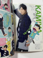 Cargar imagen en el visor de la galería, Osomatsu-san Special Screening Event Pamphlet