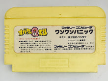 Load image into Gallery viewer, Obake no Q Tarou: Wan Wan Panic - Famicom - Family Computer FC - Nintendo - Japan Ver. - NTSC-JP - Cart