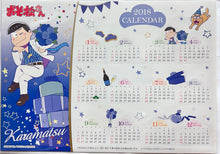 Load image into Gallery viewer, Osomatsu-san - Matsuno Karamatsu - 2018 Calendar Sticker