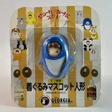 Cargar imagen en el visor de la galería, Georgia Kigurumi Mascot Strap Set - Yukie Nakama / Hanako Yamada (7 Pcs)