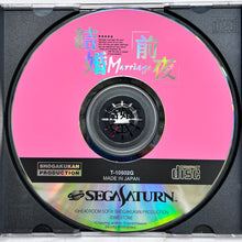 Load image into Gallery viewer, Kekkon Zenya - SEGA Saturn - NTSC-JP - CIB (T-10502G)