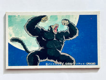 Cargar imagen en el visor de la galería, Dragon Ball / DBZ - Menko - Trading Card - Showa - Vintage - Set of 40