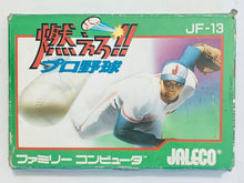 Cargar imagen en el visor de la galería, Moero!! Pro Yakyuu - Famicom - Family Computer FC - Nintendo - Japan Ver. - NTSC-JP - CIB (JF-13)