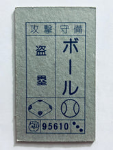 Cargar imagen en el visor de la galería, Dragon Ball / DBZ - Menko - Trading Card - Showa - Vintage - Set of 40