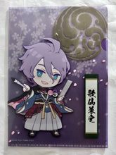 Cargar imagen en el visor de la galería, Touken Ranbu Online Chibi Touken Danshi Mini Clear File Collection Vol. 1 & 2 (Set of 11)