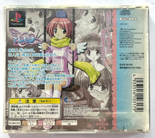 Load image into Gallery viewer, Tentama - PlayStation - PS1 / PSOne / PS2 / PS3 - NTSC-JP (SLPS-03132)