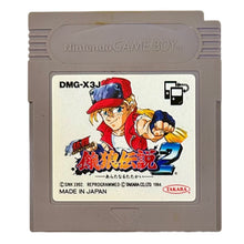 Cargar imagen en el visor de la galería, Nettou Garou Densetsu 2: Aratanaru Tatakai - GameBoy - Game Boy - Pocket - GBC - GBA - JP - Cartridge (DMG-X3J-JPN)