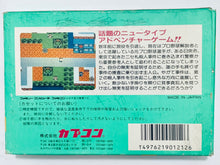 Load image into Gallery viewer, Pro Yakyuu Satsujin Jiken! - Famicom - Family Computer FC - Nintendo - Japan Ver. - NTSC-JP - CIB (CAP-PV)