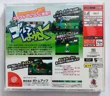 Cargar imagen en el visor de la galería, Golf Shiyouyo - Sega Dreamcast - DC - NTSC-JP - CIB (T-40901M)
