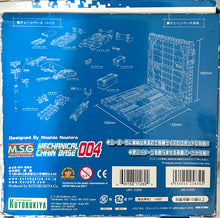 Cargar imagen en el visor de la galería, Mechanical Chain Base 004 - Catapult Deck