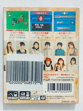 Load image into Gallery viewer, Mahjong Joou - GameBoy Color - Game Boy - Pocket - GBC - JP - CIB (DMG-A56J-JPN)