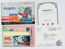 Cargar imagen en el visor de la galería, Devil Man - Famicom - Family Computer FC - Nintendo - Japan Ver. - NTSC-JP - CIB