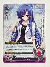 Load image into Gallery viewer, Phantasmagoria TCG - Prism Recollection! (Set of 8)