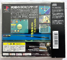 Load image into Gallery viewer, Doukyu: Billiard Master - PlayStation - PS1 / PSOne / PS2 / PS3 - NTSC-JP - CIB (SLPS-02363)