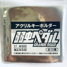 Load image into Gallery viewer, Yowamushi Pedal GRANDE ROAD - Shinkai Hayato - Acrylic Charm Collection