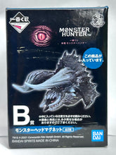 Load image into Gallery viewer, Monster Hunter (Movie) - Diablos - Head Magnet Figure